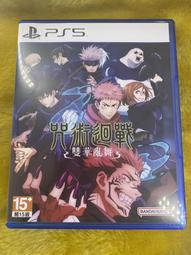 【二手遊戲】PS5 戰神 諸神黃昏 戰神5 GOD OF WAR RAGNAROK V 5 中文版【台中恐龍電玩】 歷史價格詳細信息