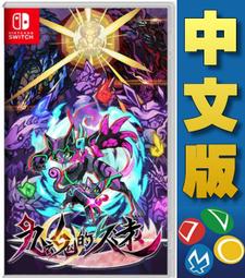 【普雷伊-桃園】缺貨★【Switch NS萊莎的鍊金工房 3 ~終結之鍊金術士與秘密鑰匙~ 中文版】延至3/23 歷史價格詳細信息