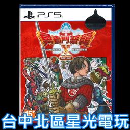 (全新現貨含特典DLC+地圖同捆)PS3 潛龍諜影 5 幻痛 特攻神諜 5 中文版 初回生產版 歷史價格詳細信息
