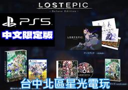 限定版 含特典 預購2025/2/28【PC原版片】☆ Steam魔物獵人 荒野 MH Wilds☆中文版全新品【星光】 歷史價格詳細信息