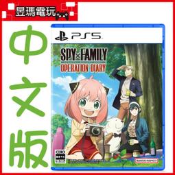 [免運費] 間諜家家酒 角色扮演 SPY FAMILY 安妮亞佛傑 派對服裝 幼稚園表演 萬聖節 安尼亞佛傑 黃昏 約兒 歷史價格詳細信息