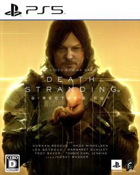 摩力科 二手 現貨 PS5 中文 審判之逝 湮滅的記憶 2275751903056 歷史價格詳細信息