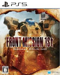 【PS5】雷霆任務1st 重製 限定版《中文版》-2023-12-07上市【預購】【普雷伊】 歷史價格詳細信息