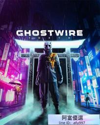 PS5 鬼線:東京 GHOSTWIRE / 中文版【電玩國度】 歷史價格詳細信息