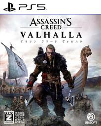 摩力科 二手 現貨 PS5 中文 刺客任務3 2275751903285 歷史價格詳細信息