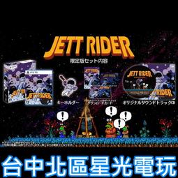 限定版 預購8/25【PS4原版片】 機戰傭兵 VI：境界天火 ARMORED CORE 6 中文版全新品【台中星光】 歷史價格詳細信息