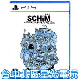 【PS5原版片】☆ 星際大戰 絕地：組織殞落 ☆ 中文版全新品【台中星光電玩】YG 歷史價格詳細信息