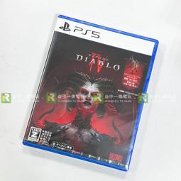 【優質二手電玩】特A級品 PS3 黑暗靈魂 2 II 亞中版 中文版 DARK SOUL 【台中一樂電玩】 歷史價格詳細信息