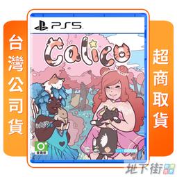 Caplico卡布莉可 綜合迷你甜筒餅乾6入組 加贈Cold Stone冰淇淋即享券 歷史價格詳細信息