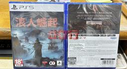 PS5 浪人崛起 Rise of the Ronin -中文版 (仁王開發團隊新作) 歷史價格詳細信息