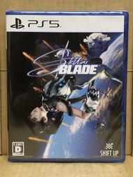 PS5 劍星 Stellar Blade (星刃/夏娃計畫) -中文版 歷史價格詳細信息
