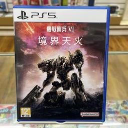 ★帕殿咚 PDD TVGAME(台南) PS5 改造機甲大作戰 (二手)~實體店面最安心~另有交換服務哦~ 歷史價格詳細信息