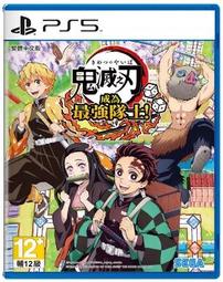 PS5 鬼滅之刃 成為最強隊士! -中文版 (多人桌遊遊戲) 歷史價格詳細信息