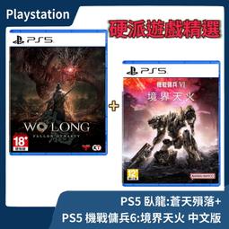 【一起玩】PS5 樂高大亂鬥 中英日文美版 LEGO BRAWLS 歷史價格詳細信息