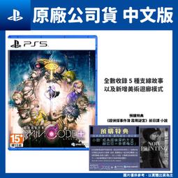 【GamePapa】PS5 錫之心 Tin Hearts 中文版 魔幻探索解謎遊戲 歷史價格詳細信息