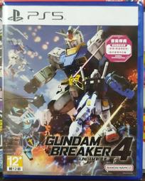 [台灣全新現貨］PS5 劍星 日版 樂天ブックス限定特典版 附早期預購數位特典 日語 提供繁體中文字幕 歷史價格詳細信息