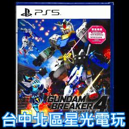 含特典【PS5原版片】英雄連隊 3 Company of Heroes 3 中文版全新品【台中星光電玩】 歷史價格詳細信息