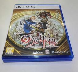 PS5《百英雄傳》中文一般版 歷史價格詳細信息