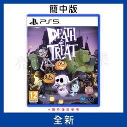 【PS5】Death or Treat《簡體中文版》-2023-06-02上市【預購】【普雷伊】 歷史價格詳細信息