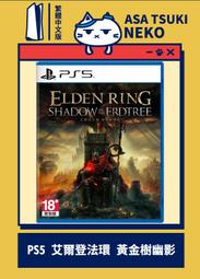 【早月貓發売屋】■現貨販售■ PS5 碧藍幻想 Relink 純日版 ※ Granblue Fantasy ※ GBFR 歷史價格詳細信息