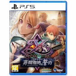PS5遊戲 伊蘇10 伊蘇X 北境歷險 中文版【板橋魔力】 歷史價格詳細信息