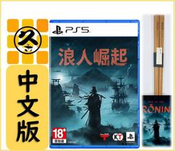 久金本電玩 [全新現貨] PS5 Operation Serpens (PS VR2專用) 英文版 歷史價格詳細信息