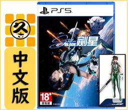 久金本電玩 [全新現貨] PS5 Operation Serpens (PS VR2專用) 英文版 歷史價格詳細信息