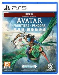 PS5 阿凡達：潘朵拉境 中文版 2022年上市【預購】【GAME休閒館】 歷史價格詳細信息