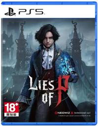 PS5《P 的謊言 Lies of P（木偶奇遇記 成人版）》中文限定版【GAME休閒館】 歷史價格詳細信息
