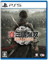 PS5《 真•三國無雙 起源 》中文一般版 歷史價格詳細信息