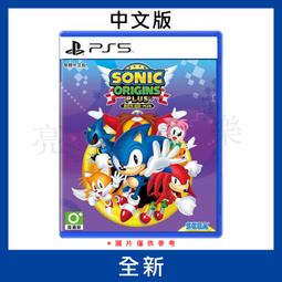 PS5 索尼克 起源 PLUS 中文版（附贈預購特典6/23上市【預購】【GAME休閒館】 歷史價格詳細信息