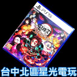 【PS5原版片】 神領編年史 【附初回特典DLC】中文版全新品【台中星光電玩】 歷史價格詳細信息