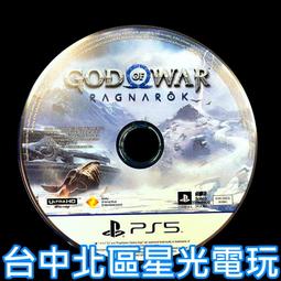 缺貨【PS5原版片】☆ 戰神 諸神黃昏 戰神5 ☆中文版全新品【台中星光電玩】 歷史價格詳細信息