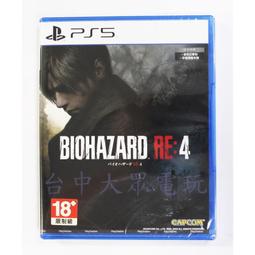 惡靈古堡首部曲：拉昆市DVD Resident Evil 台灣正版全新111/2/25發行 歷史價格詳細信息