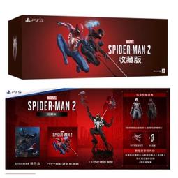 PS5 漫威蜘蛛人2 中文版 Marvel’s SpiderMan 2 歷史價格詳細信息