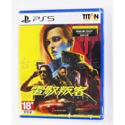 電馭叛客2077 往日之影DLC 繁體中文 送修改器  賽博朋克2077 PC電腦單機遊戲 歷史價格詳細信息