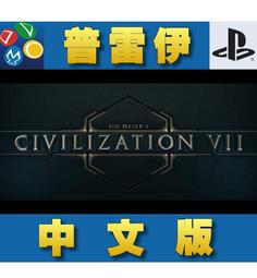 ※※文明帝國5 美麗新世界※※ Steam平台 Sid Meiers Civilization V: Brave Ne 歷史價格詳細信息