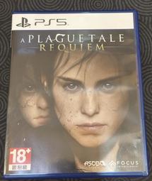 中古PS5 咒術迴戰 雙華亂舞 (中文版  ) 歷史價格詳細信息