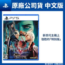 【GamePapa】PS5 人中之龍 7 外傳 英雄無名 中文版 桐生一馬 歷史價格詳細信息