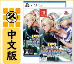 久金本電玩 [新品預購附特典] PS4/PS5人中之龍 8 外傳 夏威夷海盜 中文版 2/21發售 歷史價格詳細信息