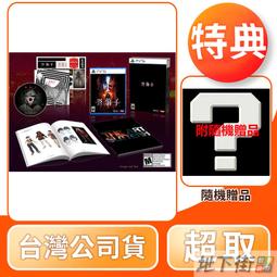 11/8 預購東立小說  聖劍學院的魔劍使5（首刷限定版） 送書套 中文版 歷史價格詳細信息