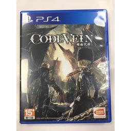 PS4 噬神者3 噬神戰士3 GE3 中文版全新品 附特典DLC 金剛君獸神 【台中星光電玩】 歷史價格詳細信息
