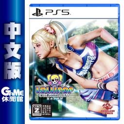 預購9/26上市【PS4原版片】 恐龍牧場 古松島 中文版全新品【台中星光電玩】 歷史價格詳細信息