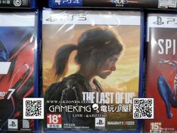 PS5 最後生還者 一部曲 重製版 The Last of Us (中文版)**(二手光碟約9成9新)【台中大眾電玩】 歷史價格詳細信息