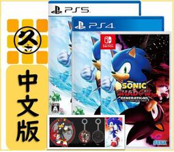 NS Switch 索尼克 x 夏特 世代重啟 中文版 音速小子 SONIC 歷史價格詳細信息