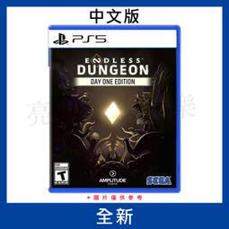 PS5 無盡迷宮 Endless Dungeon (中文版) 歷史價格詳細信息