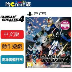 [哈Game族]PS5 快打旋風 6 中文版【含首批服裝特典序號】迎接35周年系列最新作 對戰格鬥+故事模式+線上模式 歷史價格詳細信息