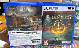 艾爾登法環 DLC 黃金樹 Elden Ring 修改器 Steam正版可用 離線 歷史價格詳細信息