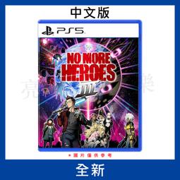 PS5 英雄不再 3 中英日文亞版 No More Heroes 3 歷史價格詳細信息