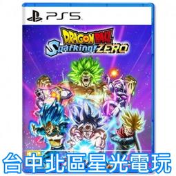 PS5 七龍珠 電光炸裂！ZERO 中文限定版 DRAGON BALL: Sparking! ZERO 歷史價格詳細信息